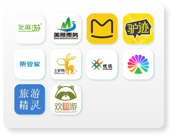 景区网上分销凯发k8娱乐旗舰的解决方案